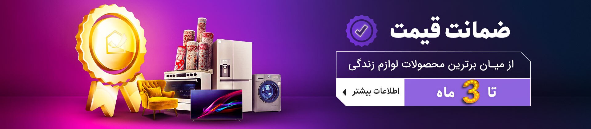 خرید